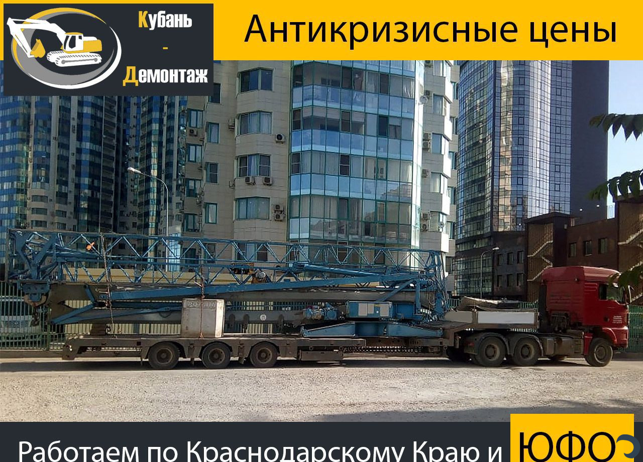 Услуги трала, перевозка негабарита/спецтехники