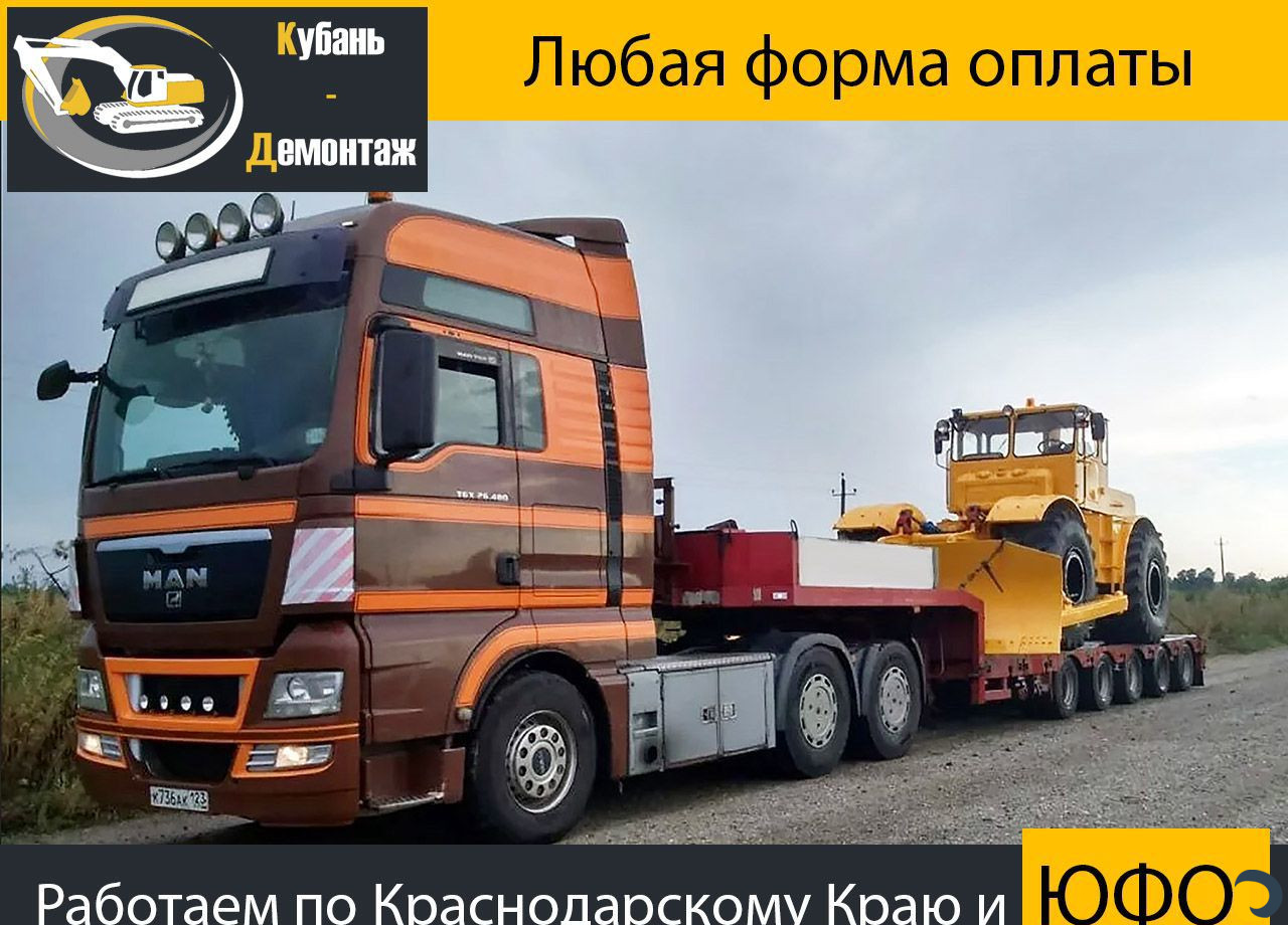Услуги трала, перевозка негабарита/спецтехники