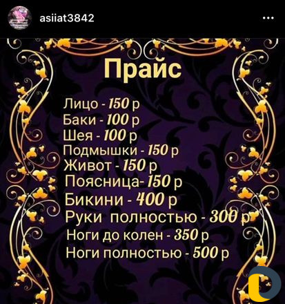 Услуги