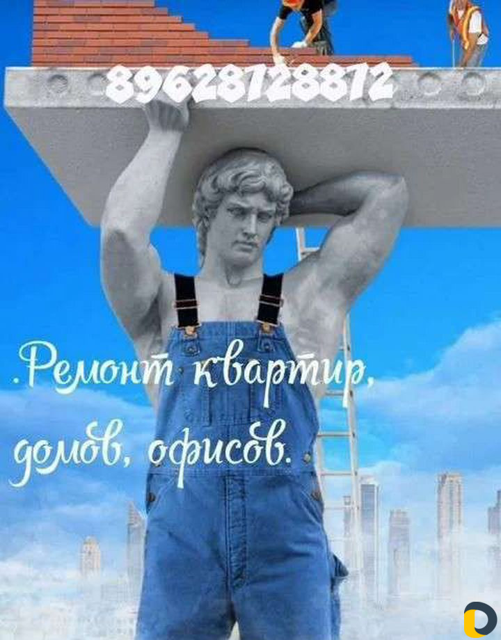 Услуги