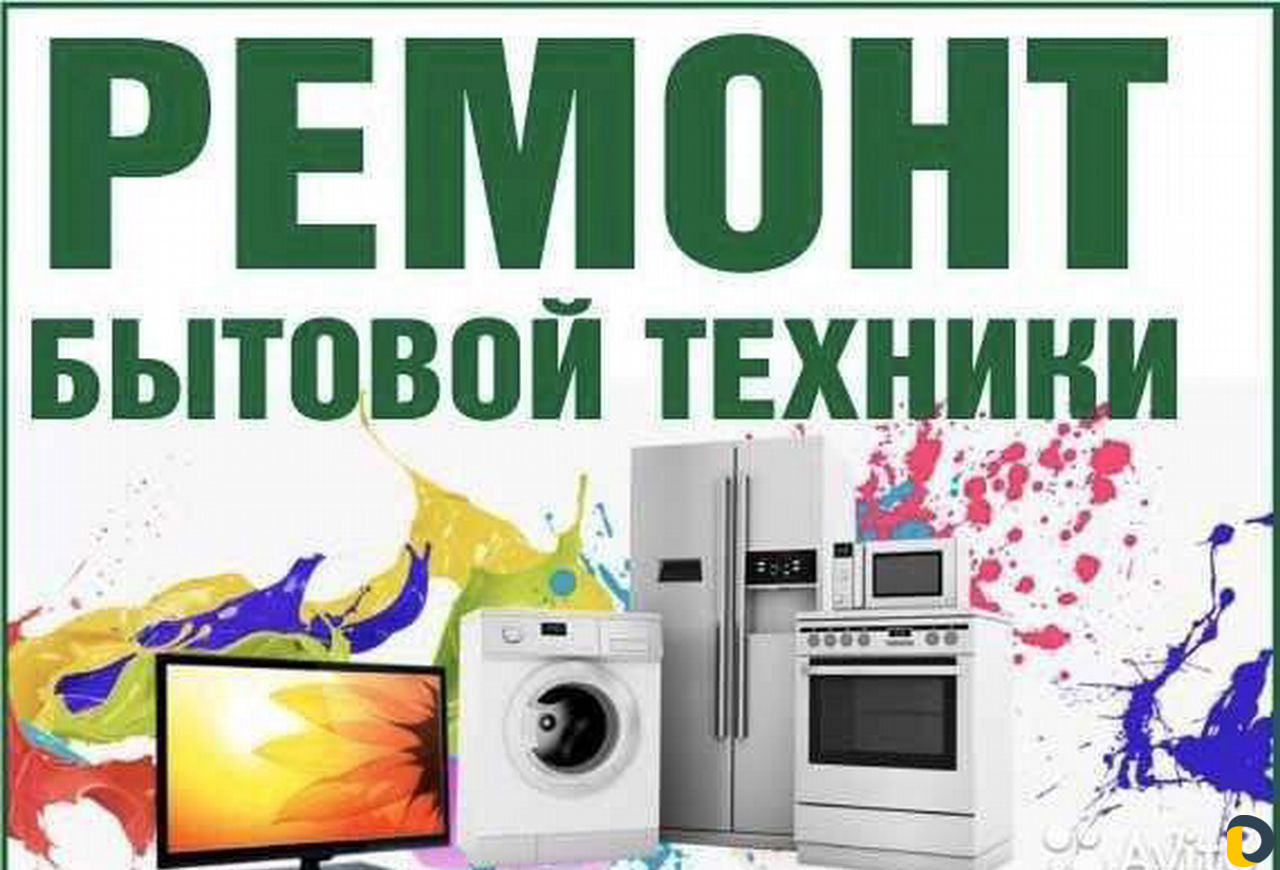 Услуги