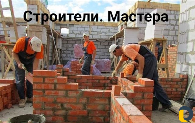 Услуги