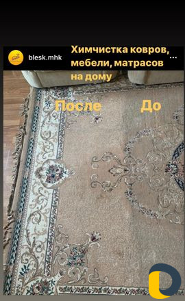 Услуги
