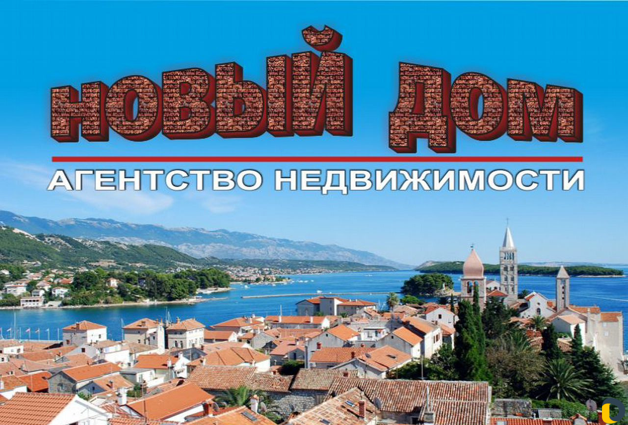 Услуги в сфере недвижимости