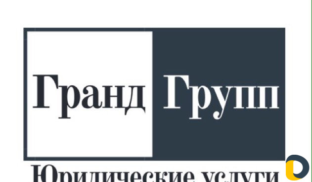 Услуги юриста