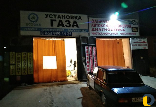Установка Авто газ
