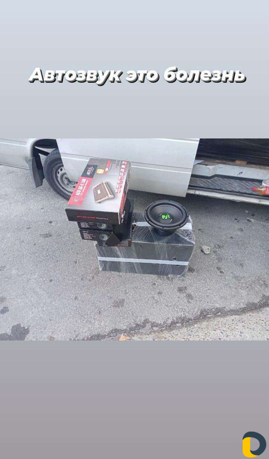 Установка автозвука