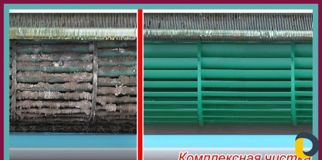 Установка чистка ремонт запправка кондиционеров