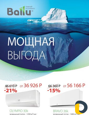 Установка,чистка,ремонт,заправка.кондиционров