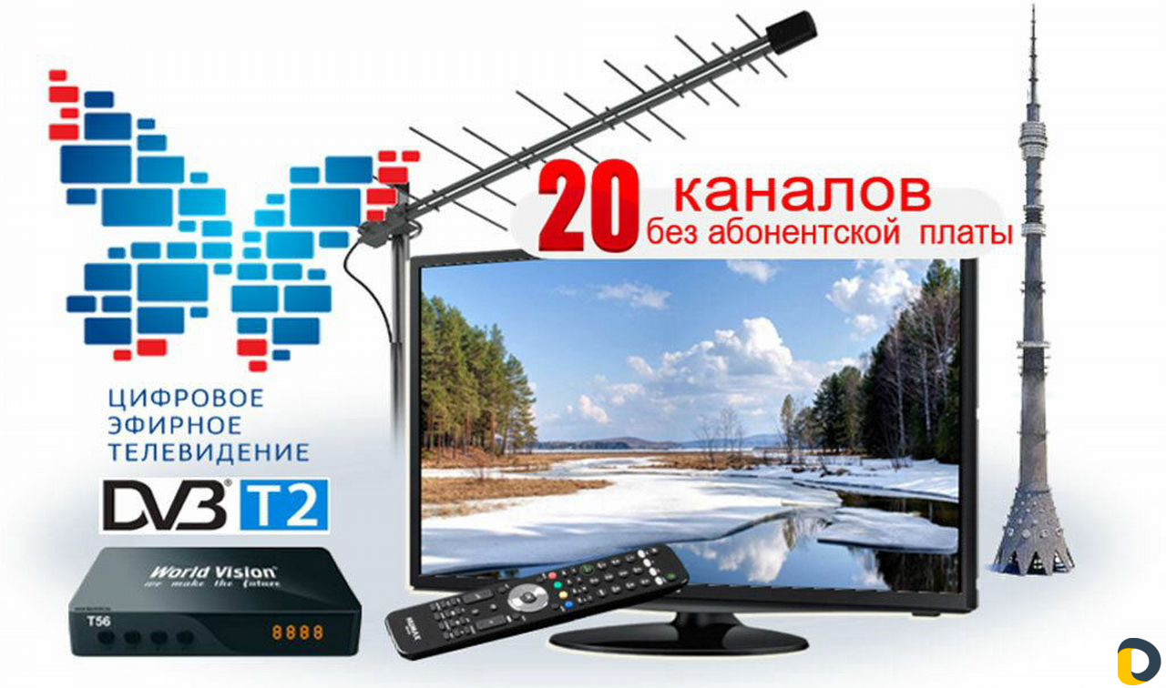Установка цифровых и спутниковых антенн