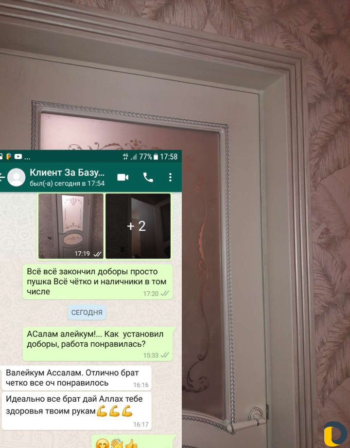 Установка доборов и наличников.Обшивка вход.двери