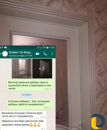 Установка доборов