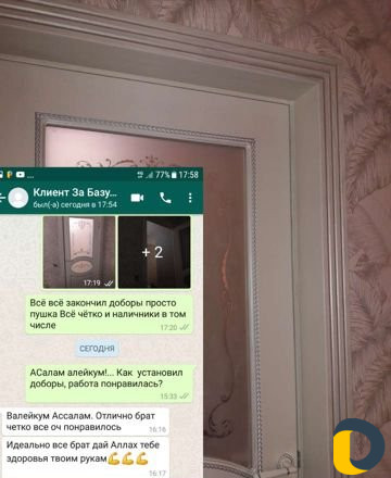 Установка доборов