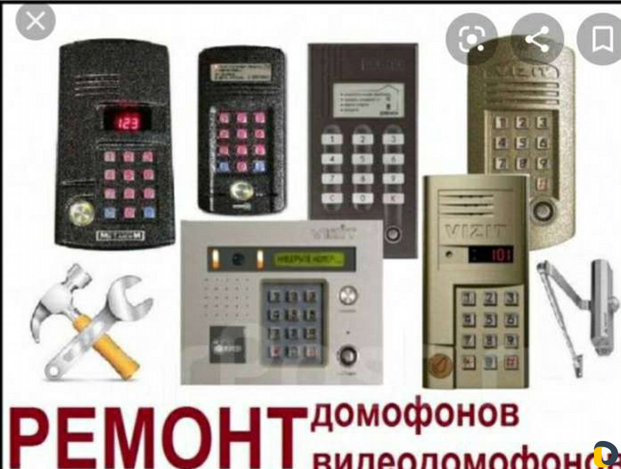 Установка Домофонов Видеонаблюдения