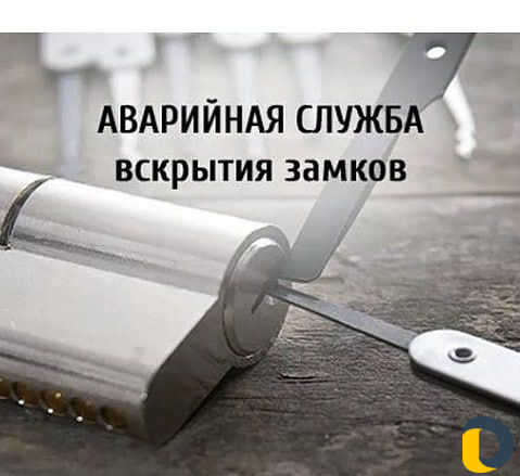 Установка дверей