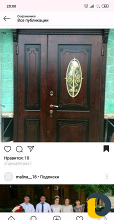 Установка дверей, ворот, решеток, дверных обшивок