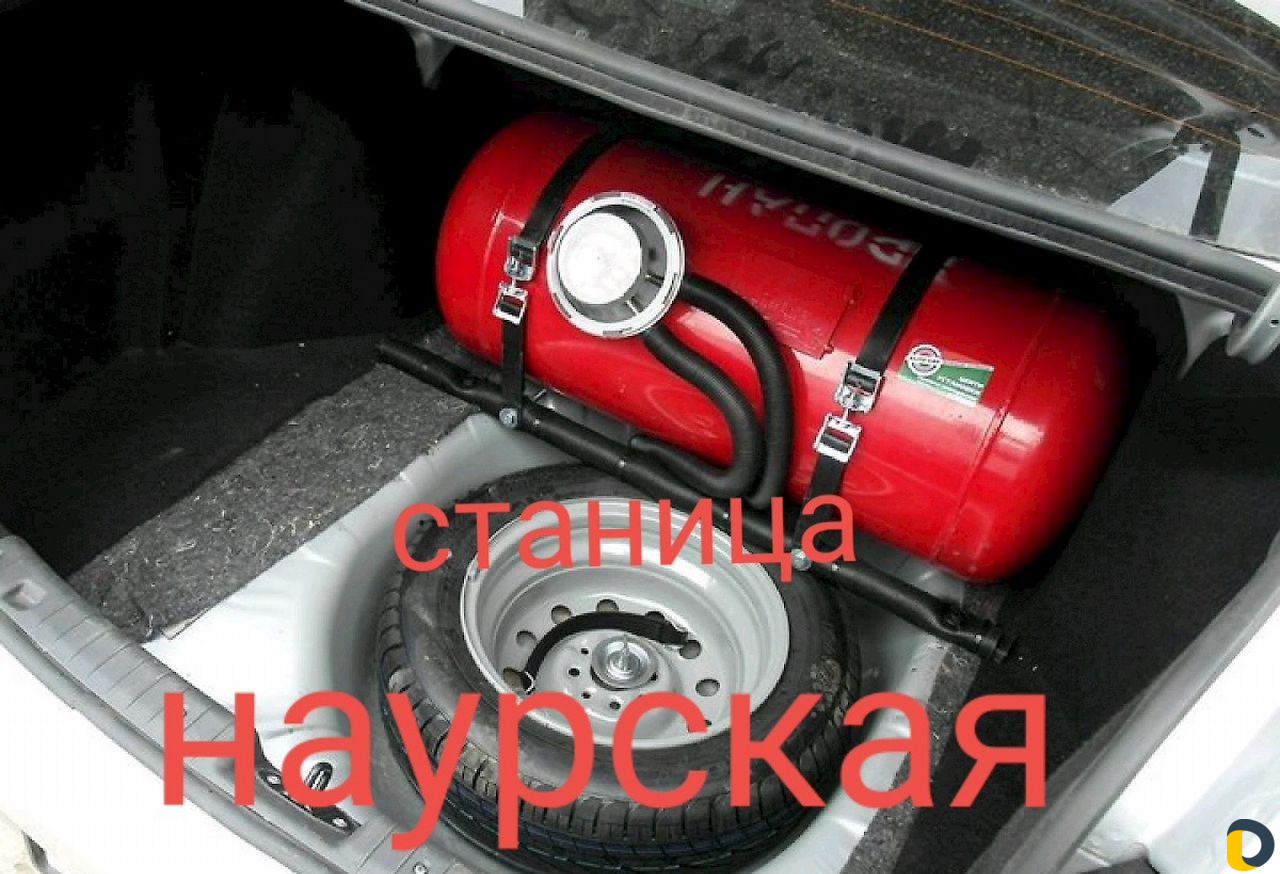 Установка Газа (гбо)