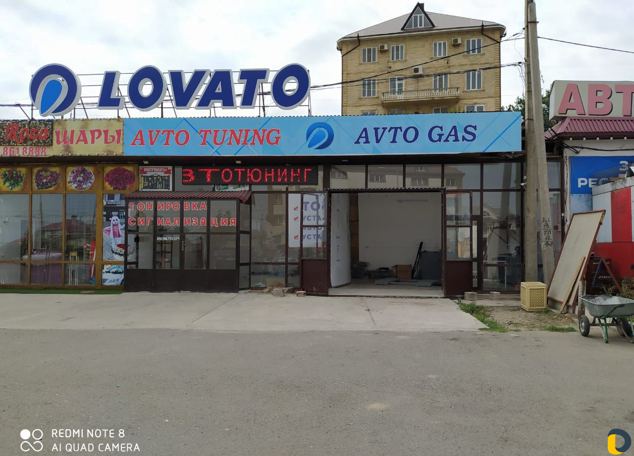Установка газа на авто (гбо)