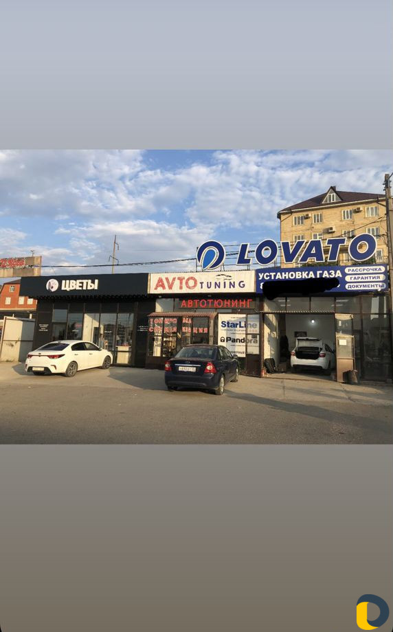 Установка газа на авто (гбо)
