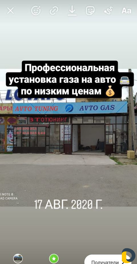 Установка газа на авто (гбо)