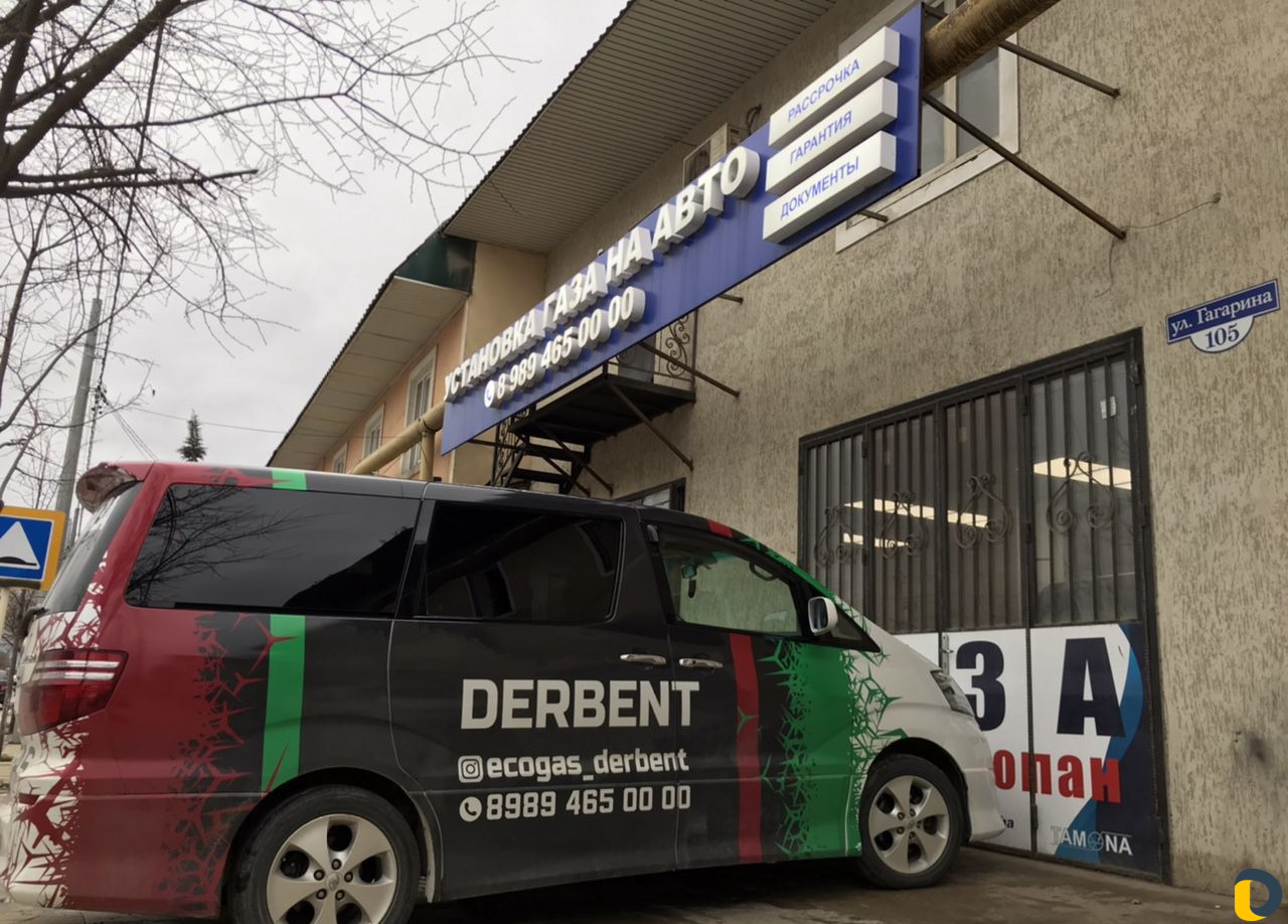 Установка газа на авто метан