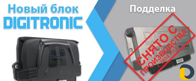 Установка газа на авто