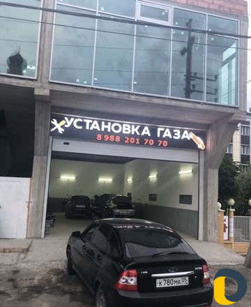 Установка газа на авто