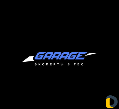 Установка газа