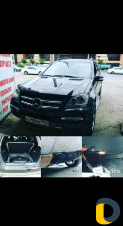 Установка газа