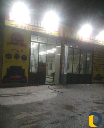Установка газа