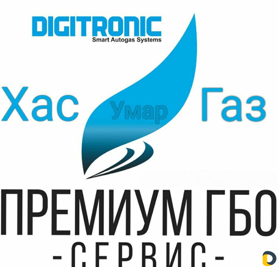 Установка газобалонное оборудования
