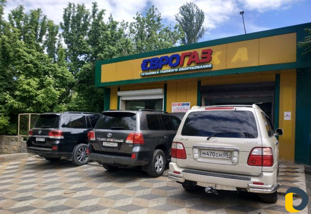 Установка газового оборудования еврогаз