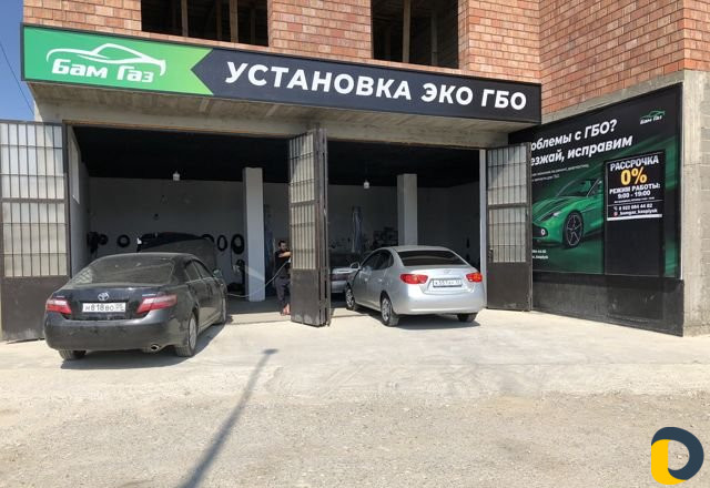 Установка Газового Оборудования (гбо)