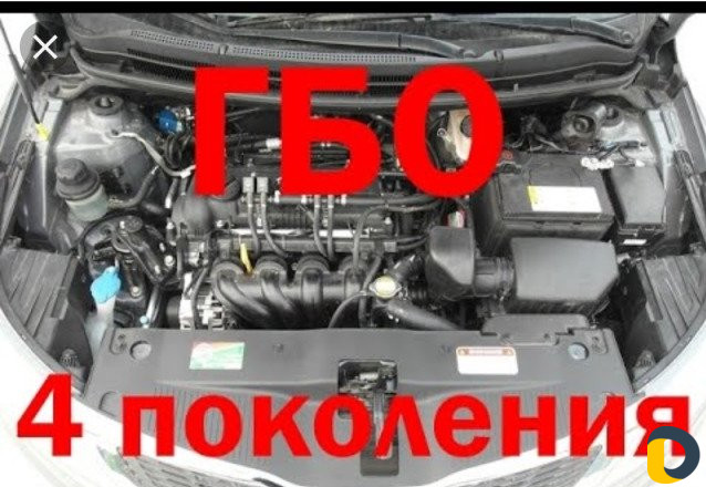 Установка Газового Оборудования(гбо)