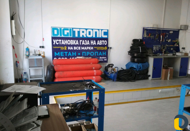 Установка Газового оборудования