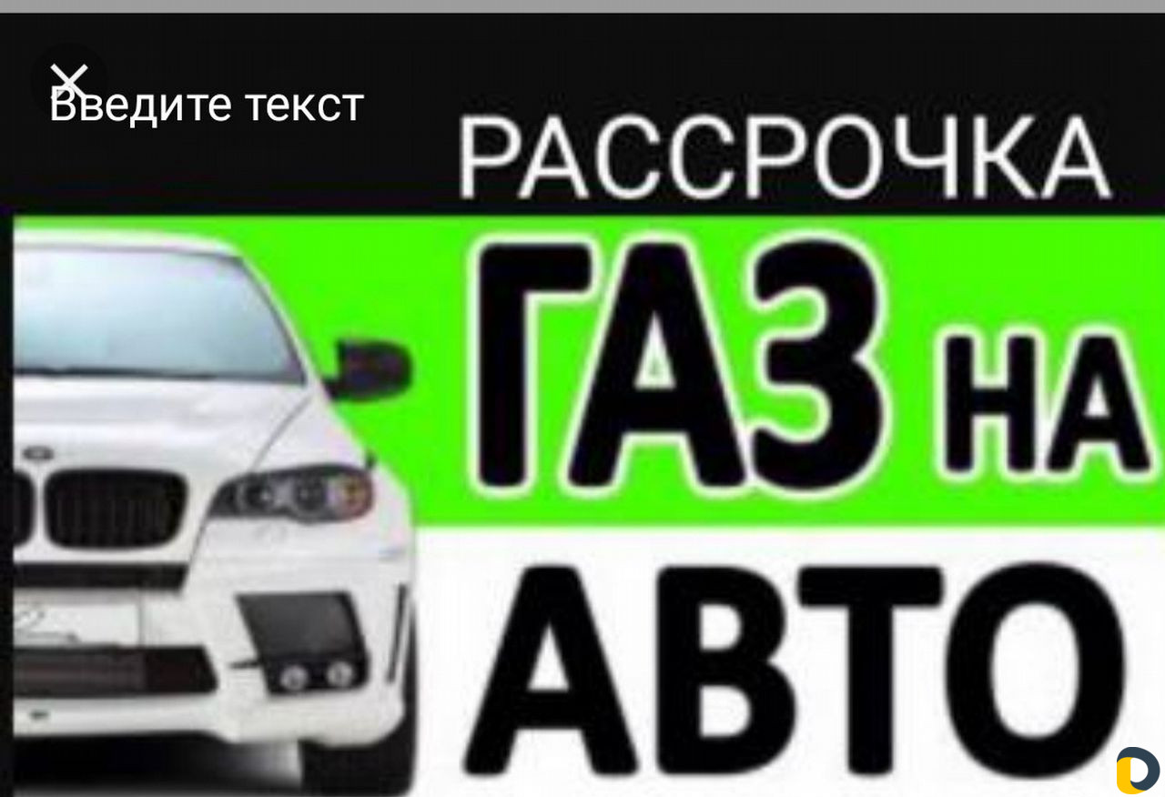 Установка газового оборудования