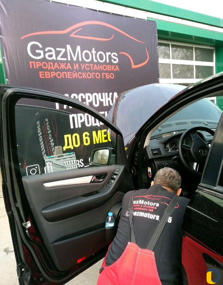 Установка газового оборудования