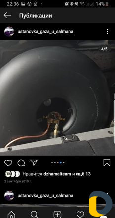 Установка Газового Оборудования