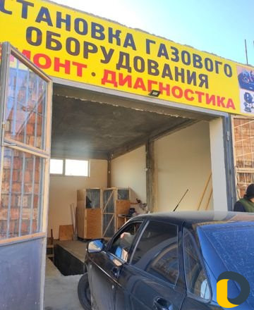 Установка газового оборудования