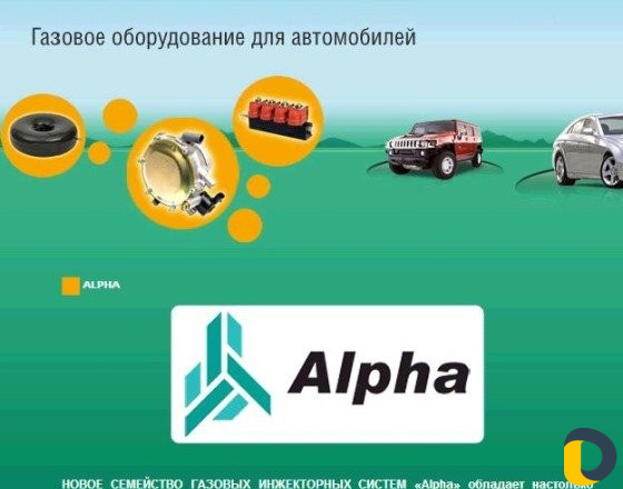 Установка газового оборудования