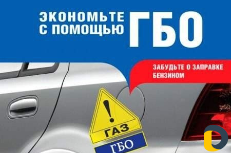 Установка газового оборудования