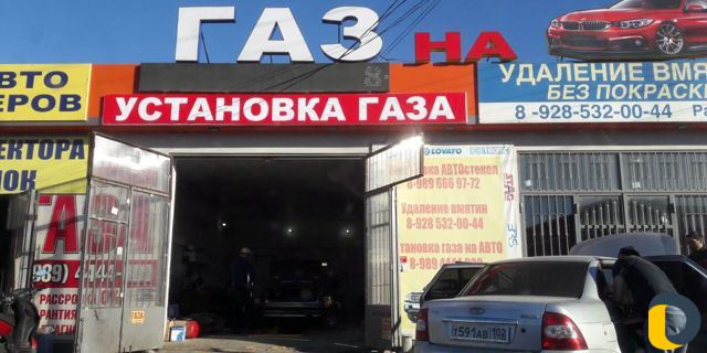 Установка газового оборудования В рассрочку