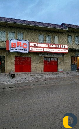 Установка гбо брс B.R.C