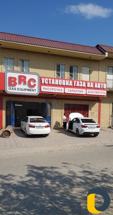 Установка гбо брс B.R.C