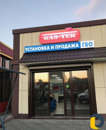 Установка гбо (рассрочка без банка)