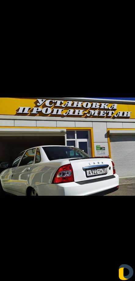 Установка гбо Рассрочка на 6 месяцев газ Пропан