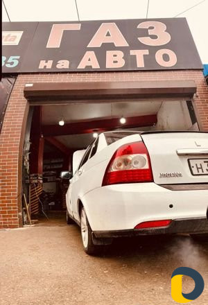 Установка гбо установка газа на авто