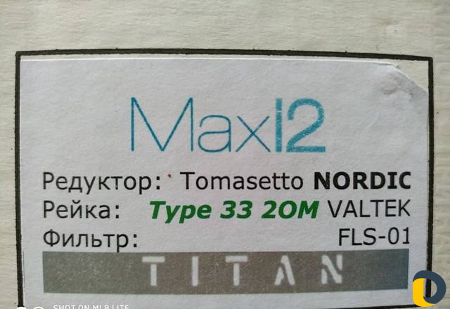 Установка гбо