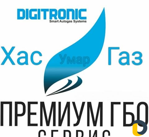 Установка гбо