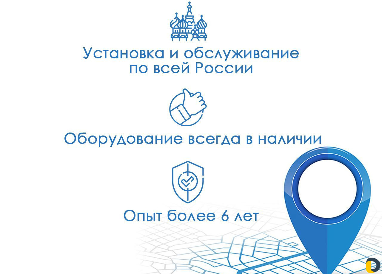 Установка Глонасс и GPS / Мониторинг транспорта